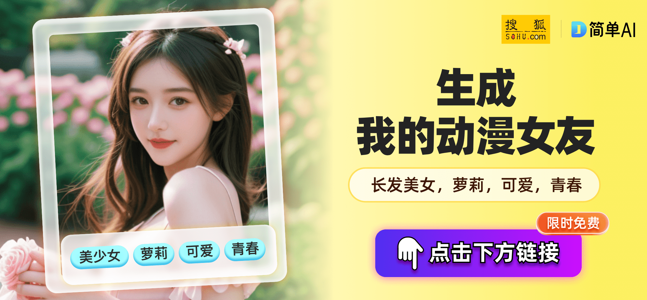 香蕉视频探索免费高清资源的秘密乐园
