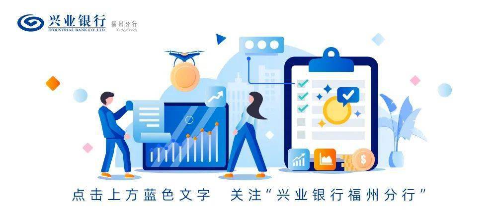 【操作手册】兴业银行企业网银 | 新电子回单
