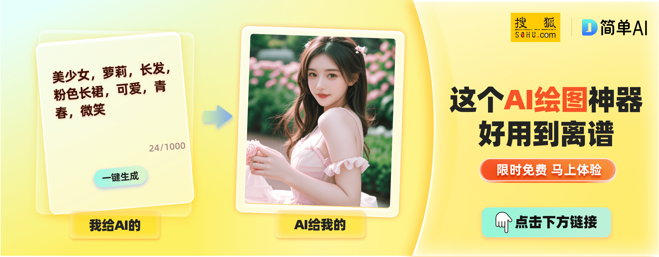 21岁日本美女公开售卖无码视频，满足粉丝好奇心