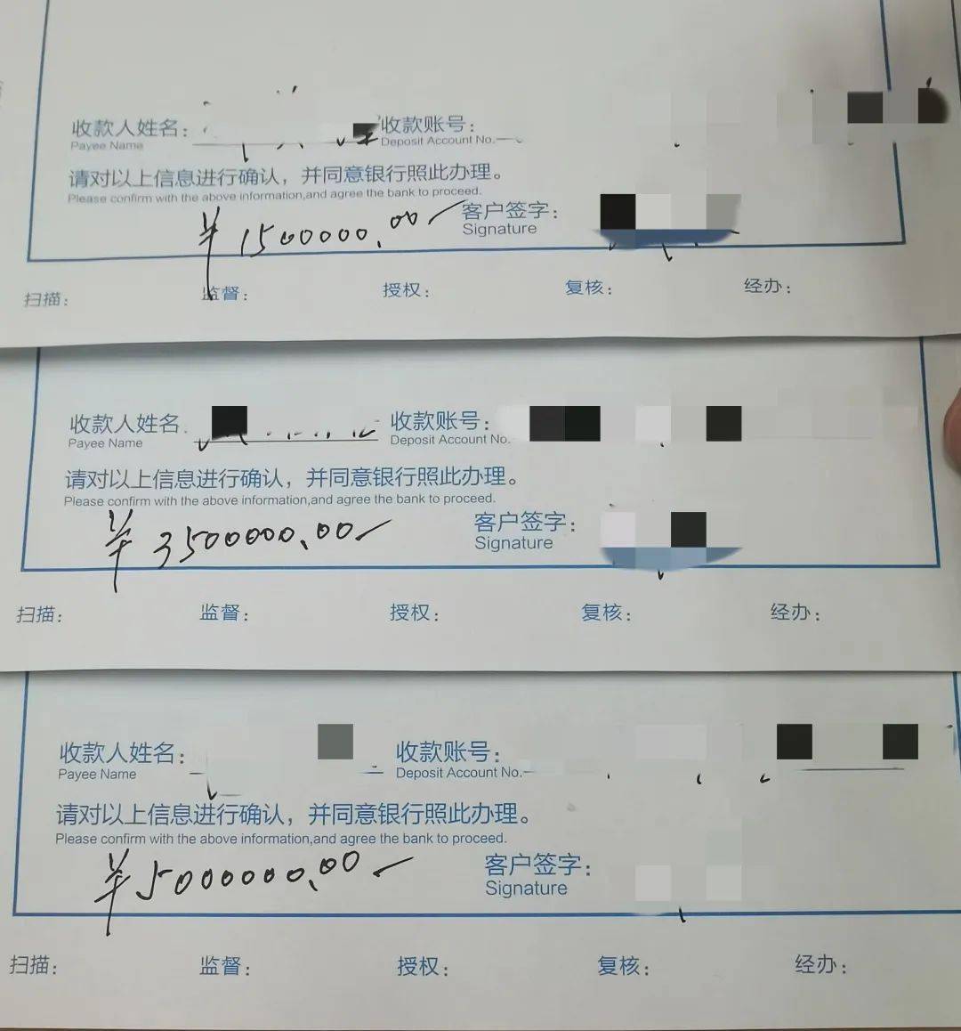 1000万,大娘已填好转账单据……_进行_防范_账户