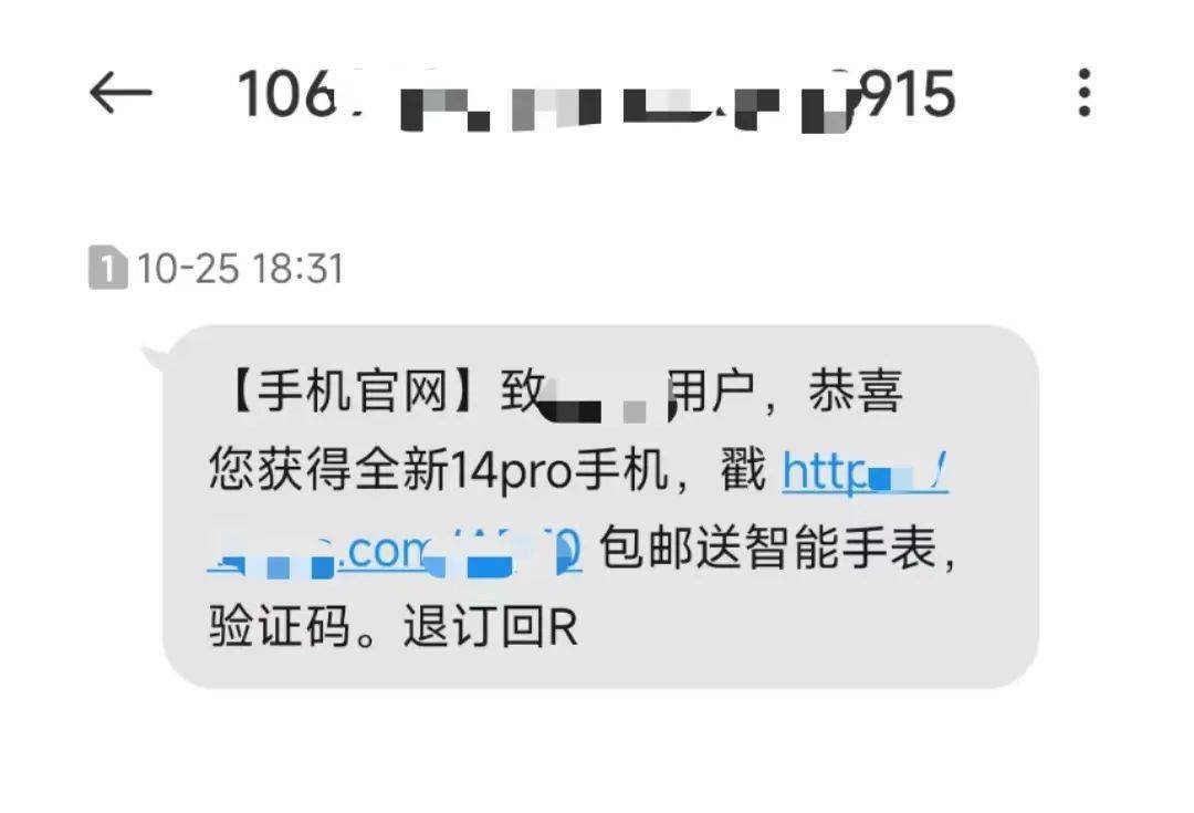 短信体验包是干嘛的