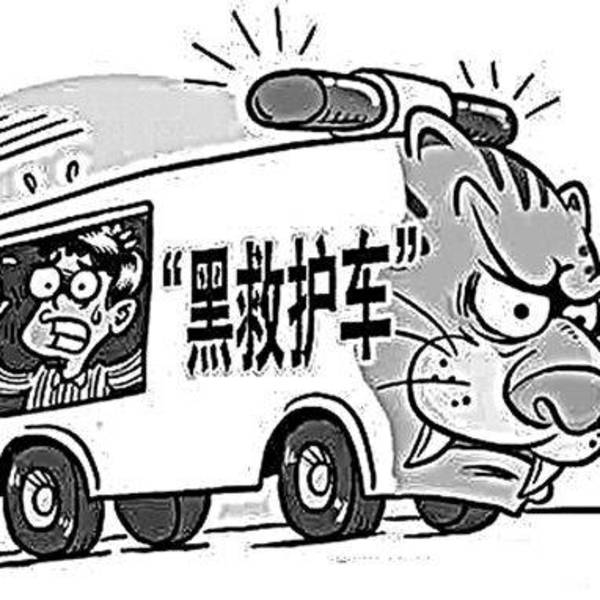 浅谈灰色行业的发展