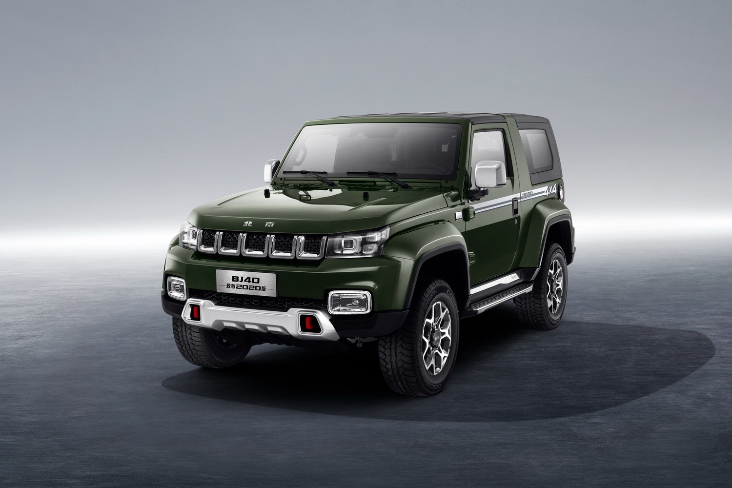 20万元 北京bj40致敬2020版正式上市_手机搜狐网