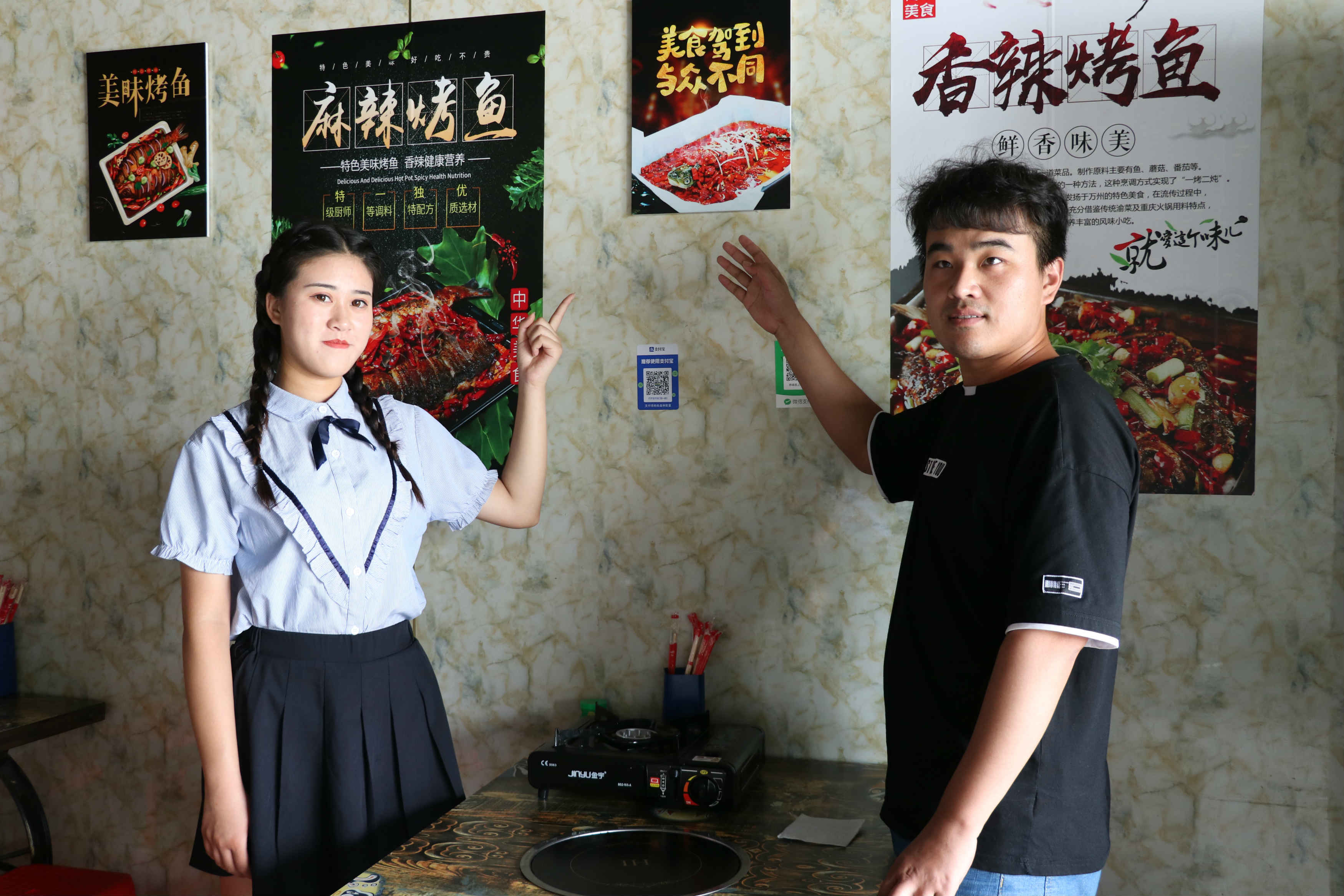 安全意识篇16:老板收留无家可归的王小九,他会是真的好心人吗-频道