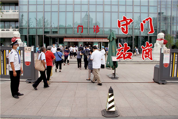 包含中国中医科学院广安门医院"医院黄牛是怎么挂到号的",的词条