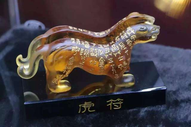 An inscribed bronze 'Yangqu Hujun' tiger tally set, Northern