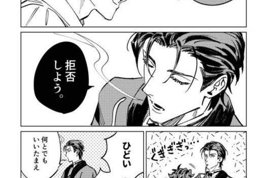 漫画分镜学习步骤是怎样的 视角