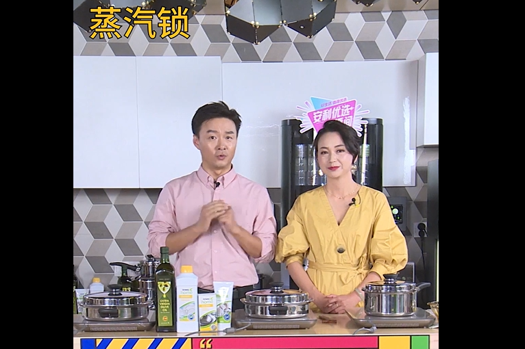 来吧展示安利皇后锅特有的蒸汽锁可不是随便能模仿得来的哦