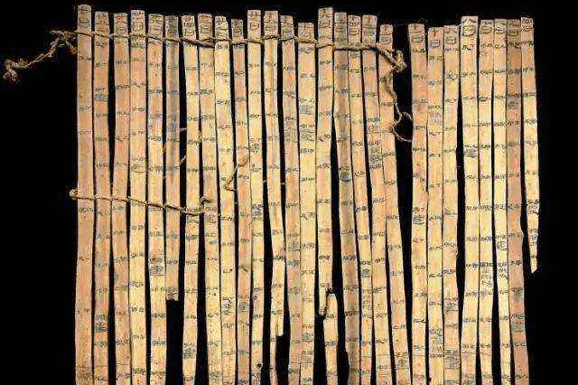 神秘的《太一生水》和《日书》相继出土 ——浅谈我国春秋战国时期的