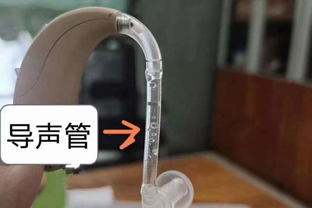 自然之声助听器东平店