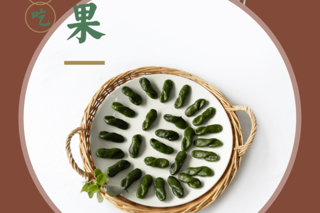 云味十二道   "麻叶果"是打开云和人童年味蕾记忆的一把钥匙