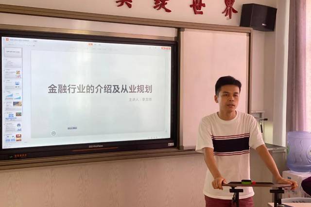 李龙增先生说,金融从业者除了专业职业技能之外