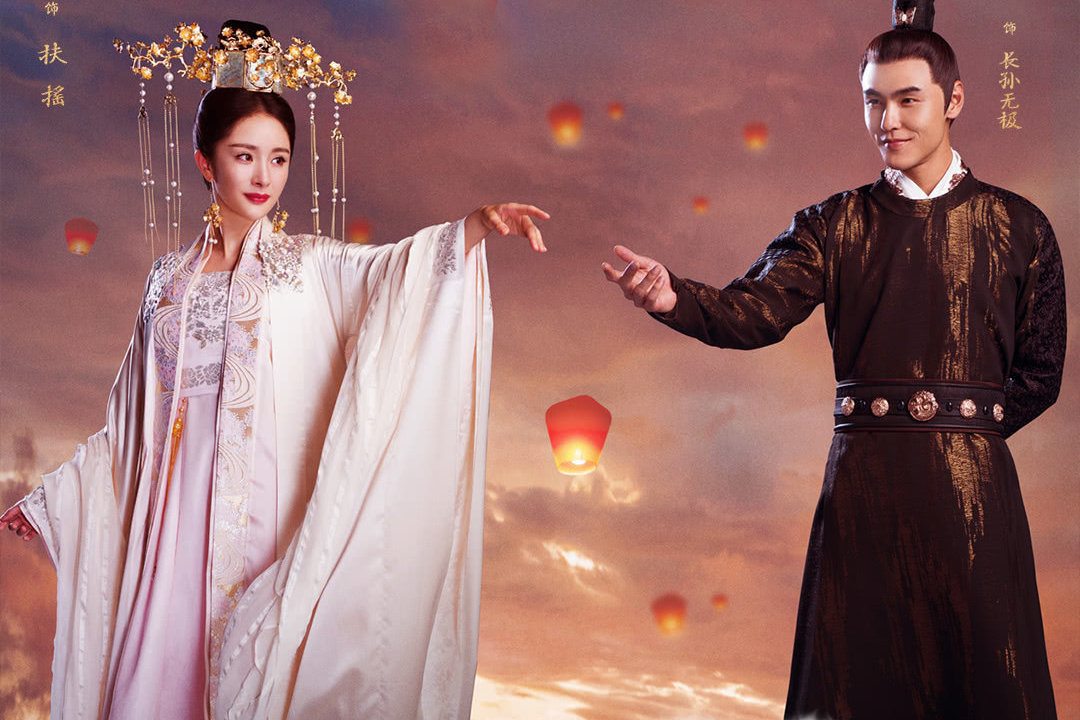 40无极失踪扶摇进入幻境寻找无极战北野相助扶摇杨幂阮经天