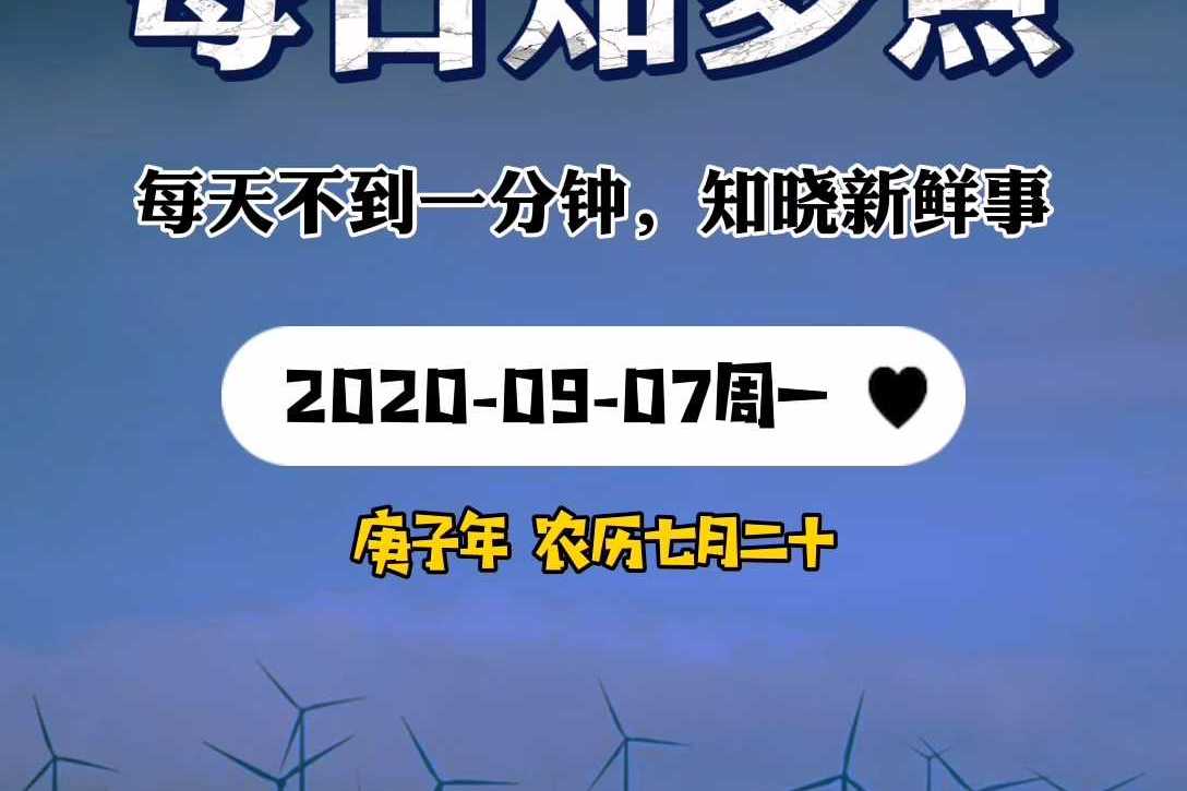 今日新鲜事58到家正式更名为天鹅到家