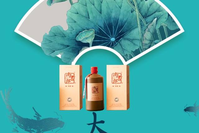 尚书郎酱香酒的个人展示页