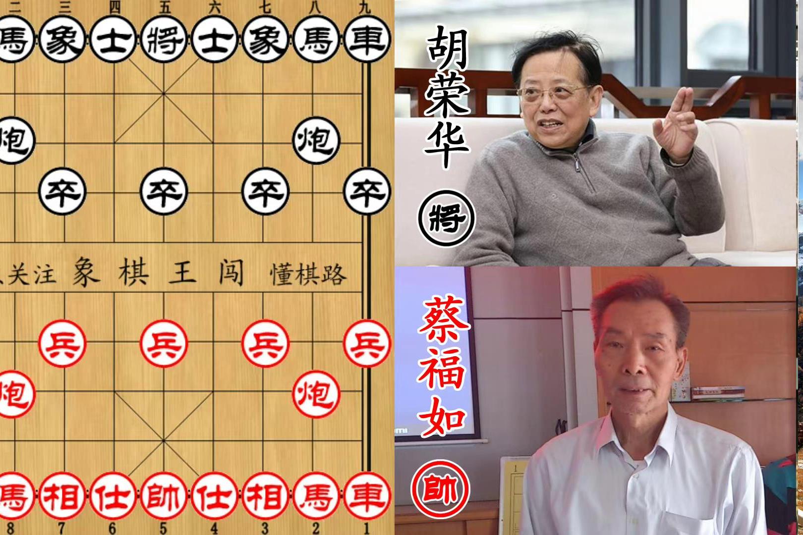 广东小霸王双炮过河胡荣华重炮将军都被截杀不愧是3届亚军