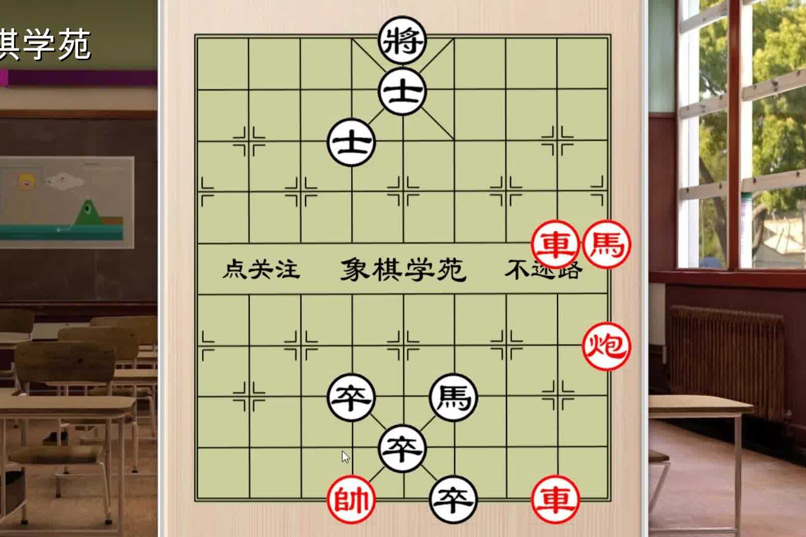 郁闷四个大子竟然制服不了一马三卒象棋真是太难下了