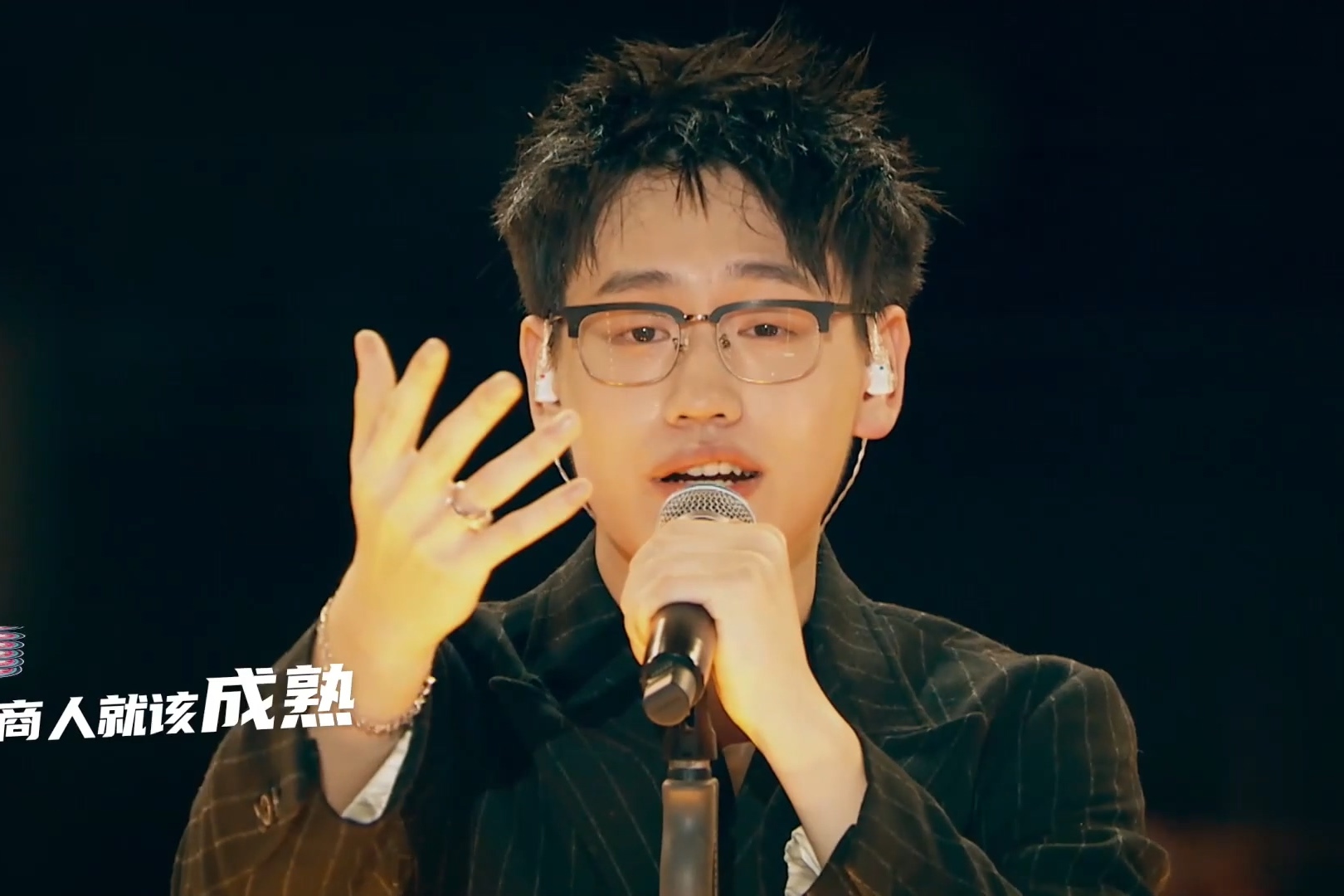 说唱新世代ak反路装清高很假我选择假得很真