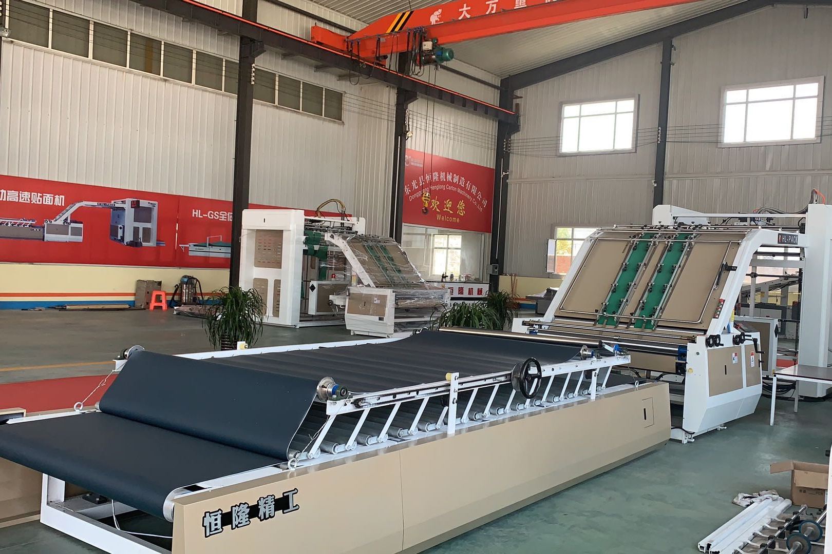 恒隆1650全自动裱纸机半自动贴面机