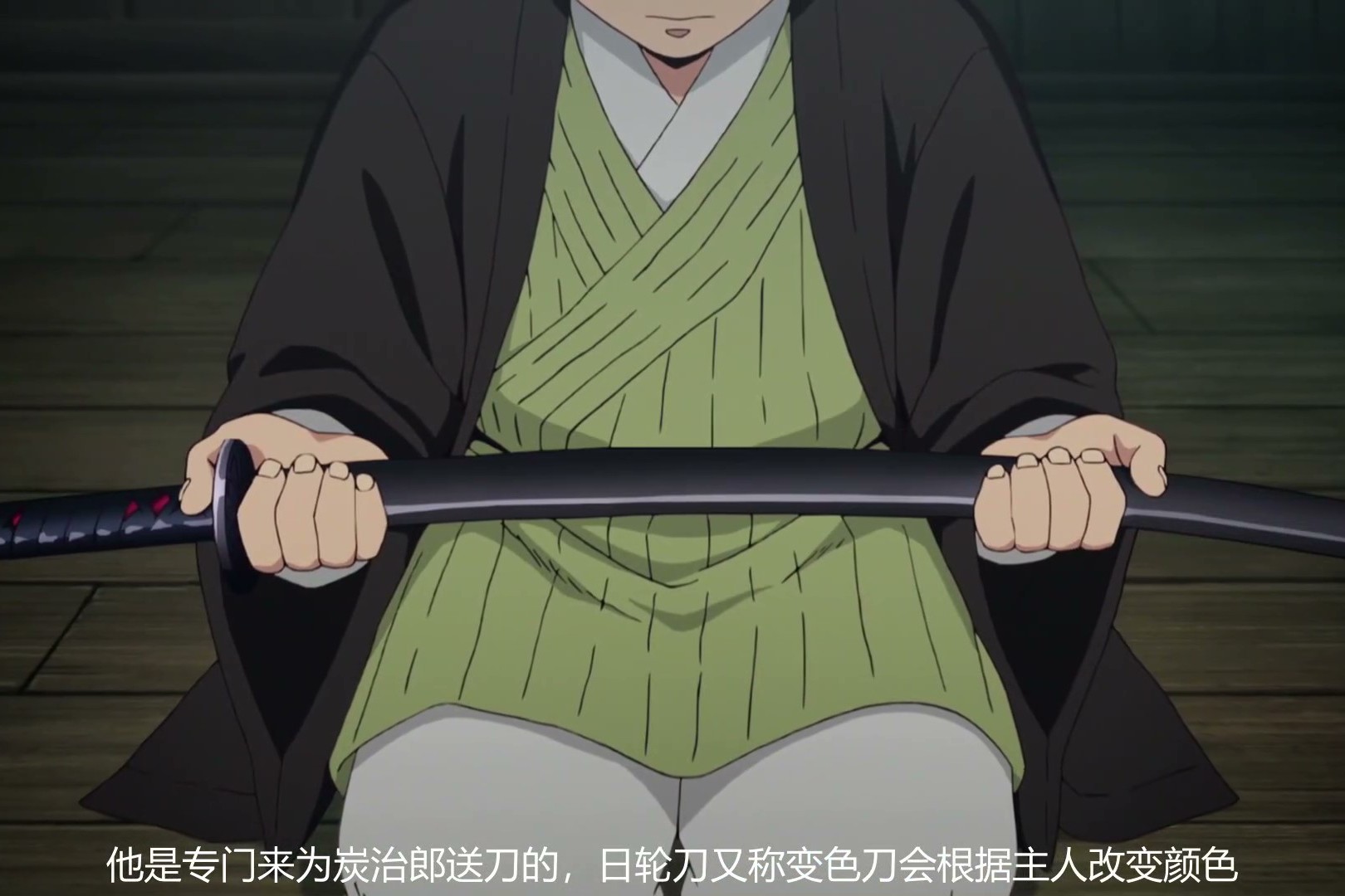 鬼灭之刃53炭治郎拿到日轮刀刀身居然会变色