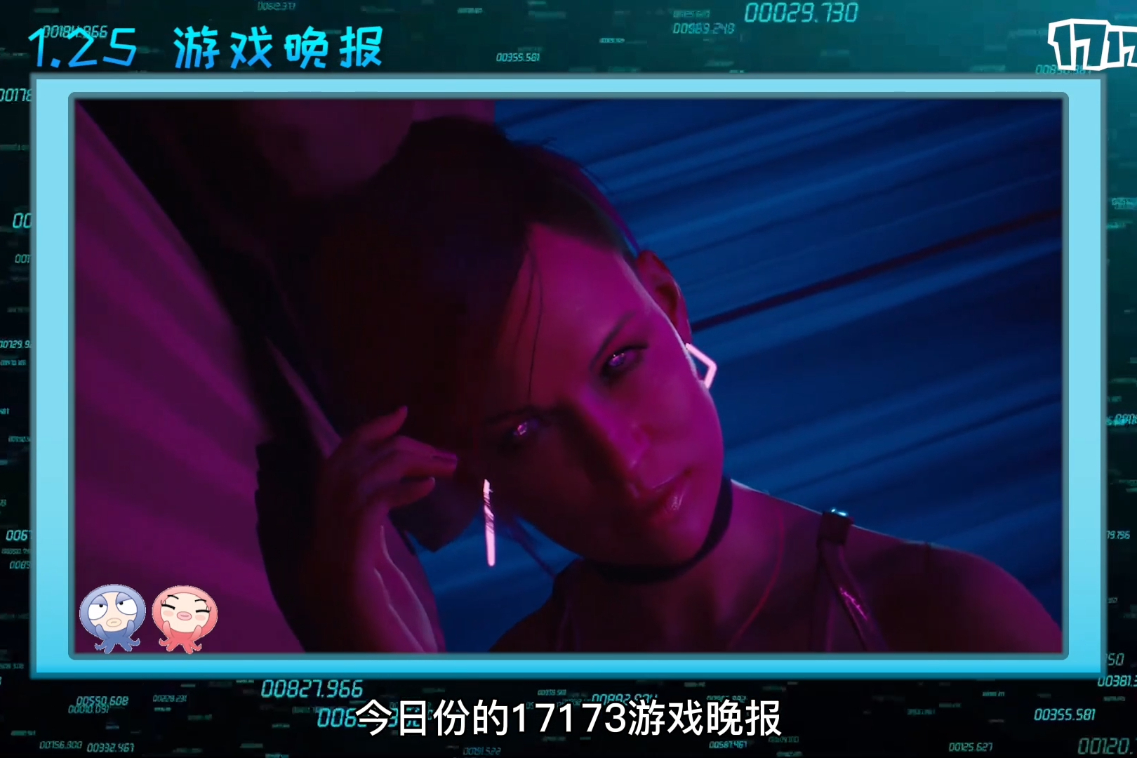 《赛博朋克2077#》补丁更了个寂寞,bug反而更多了?玩家:更新完
