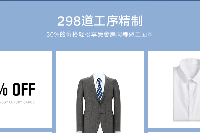 衣邦人怎么样?知乎问答 _衣邦人定制到底怎么样-第2张图片-潮百科