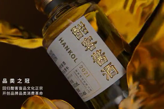 献礼酣客7周年酣客酱酒经典版人脸瓶敬上