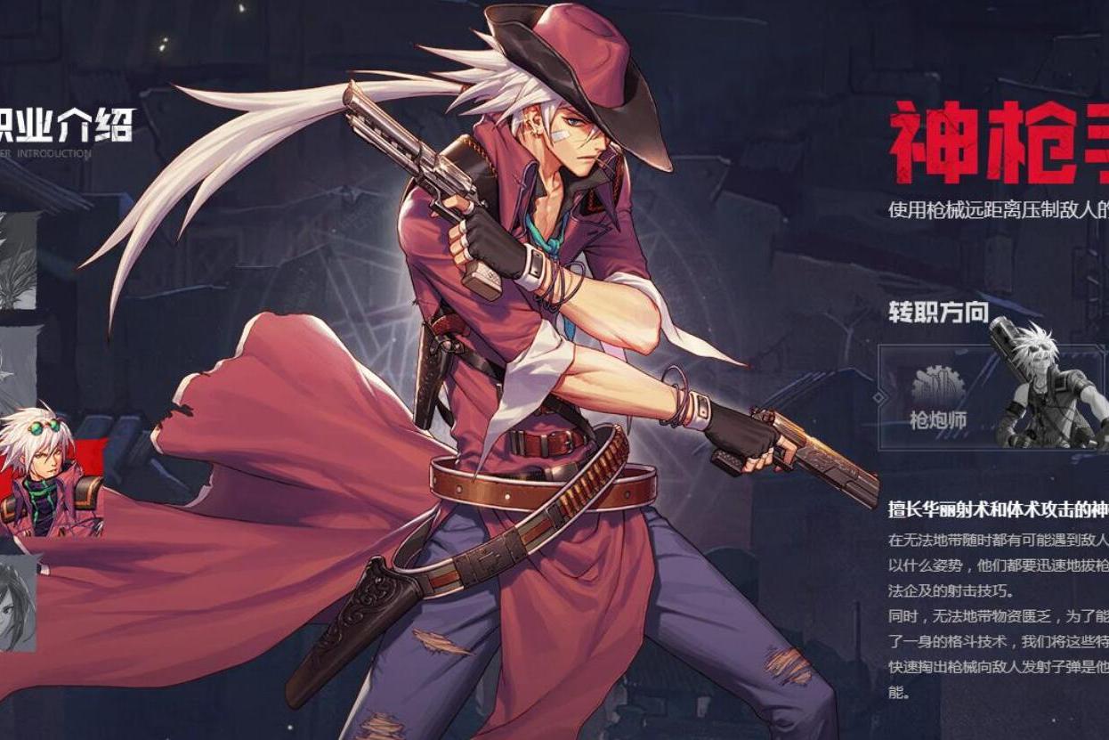 dnf12年前枪手职业是啥样漫游能无限走射手雷改了才叫可惜