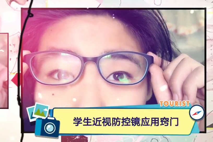 天天上网课如何防控近视