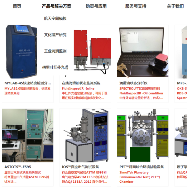 仪器设备:博物馆用技术读出真相-挪威国家博物馆《呐喊》Apollo红外反射成像技术应用_油画_颜料:SimulTek模拟月壤用于月球探测和资源 ...