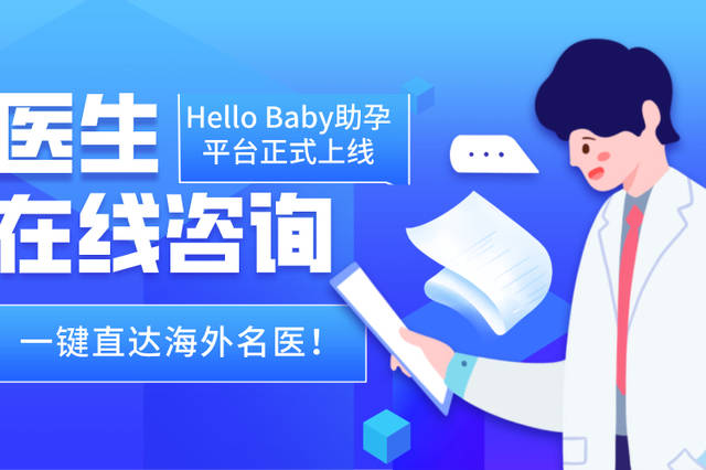 徐州中医院做试管婴儿得花多少钱？价格为什么不一样？