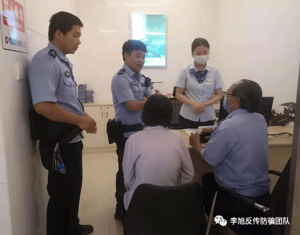 深圳市对庄科技有限公司因涉嫌网络传销被处罚5