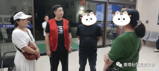 重庆道圣堂等公司被法院财产保全：与涉嫌传销有