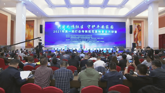 变相挂靠、转让直销牌照 天福天美仕被公开点名