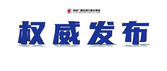 河南都市频道的个人展示页