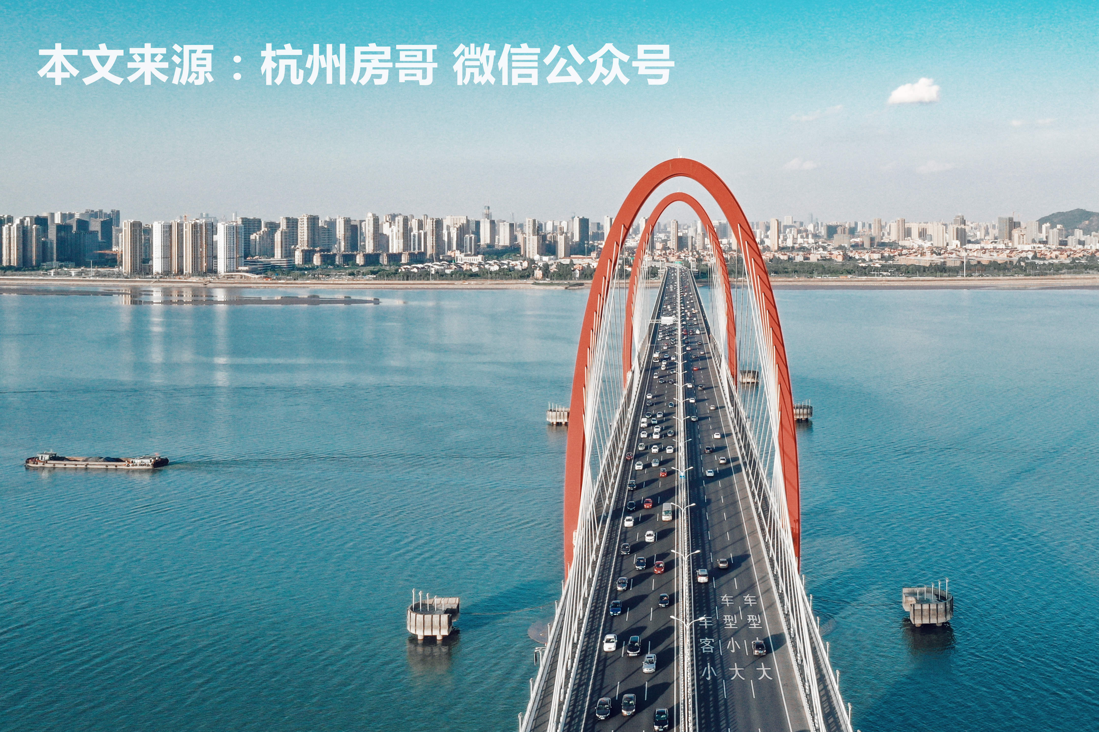 原创 杭州楼市建议:解读钱塘新区,房价蓄势待发