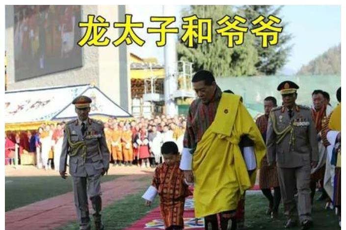 “不丹”29岁不丹王后好孝顺！主动让太上皇带孙子，怀上二胎后更受宠