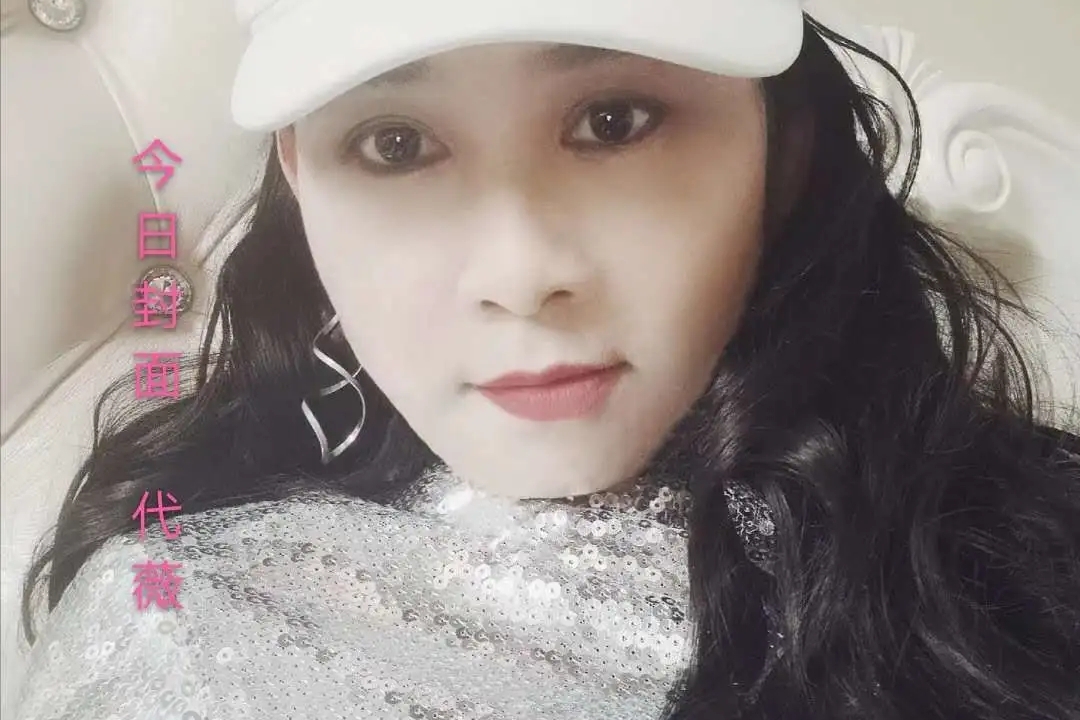 北极星文学【今日封面】代薇