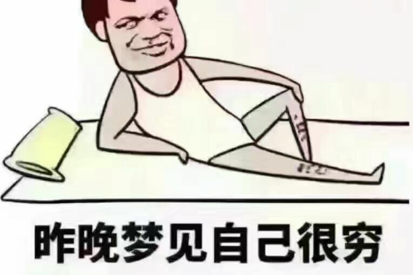 凯库勒的梦图片