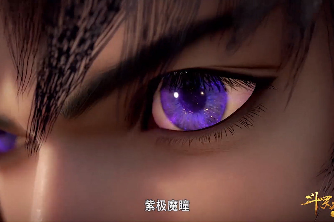原创 斗罗:紫极魔瞳竟然双重进化,除了看穿人和魂兽,还能看透封号斗罗