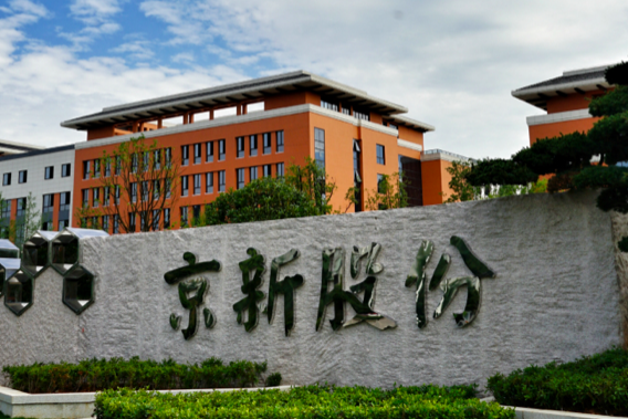 原创 实控人质押1400万股  京新药业研发投入放缓 业绩预期下降