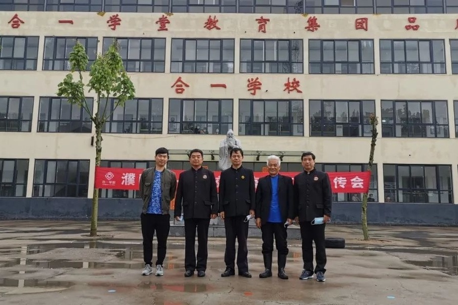 濮阳武协助力"合一学校"打造武术特色学校