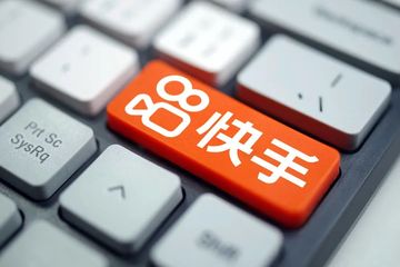 助力生鲜酒水生意爆发 快手电商上线“快尝鲜 火锅节”活动
