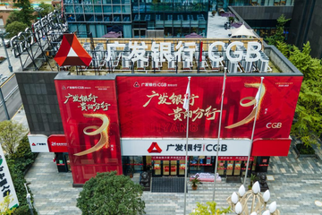 广发350亿信用卡坏账处置现灰色地带 催收费