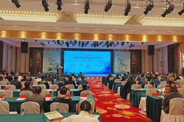 关于山东中泽产业控股集团有限公司涉嫌非法集资