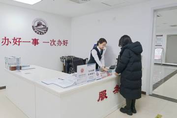 定兴联社股东反目：支行长身价不止千万元 股权