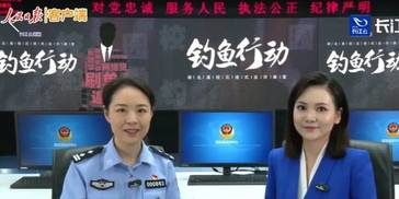 警方群发3.4万条“钓鱼”短信 华中师大321名大学生“上钩”