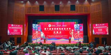 第十届亚洲微电影艺术节在云南临沧开幕 ，共收到作品2874部