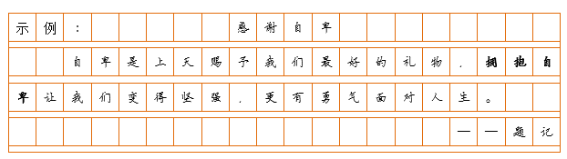 “题记”的4种写法,喜欢用“题记”的同学请收藏-搜狐大视野-搜狐新闻