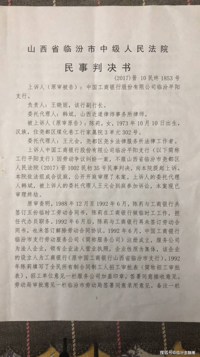 公司变更：企业发展的必经之路